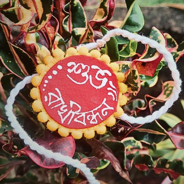 Bengali Rakhi with text Subho Rakhibandhan