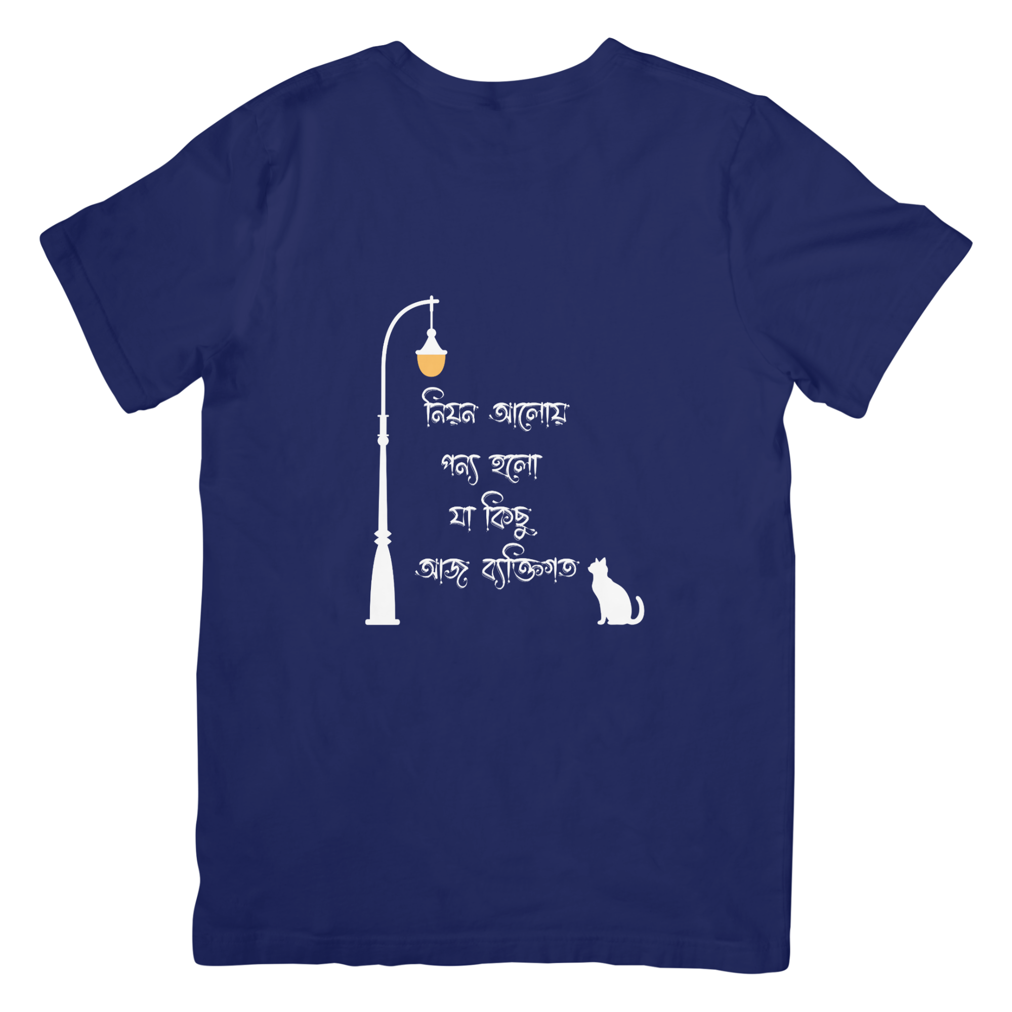 Bengali Quote Graphic T-Shirt 0001