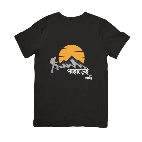 “Paharei Shanti” – Peace in the Mountains T-Shirt