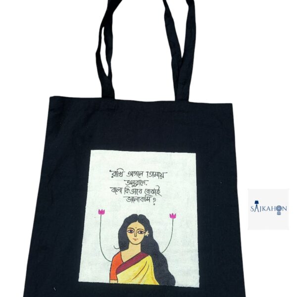 Handcrafted Bengali Quote Black Tote Bag – "Rakhi Agle Tomay Onubhobhe" 🛍️